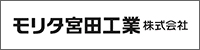 消火器リサイクル推進センター